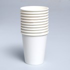Стакан одноразовый бумажный однотонный, цвет белый, 250 мл - Фото 2
