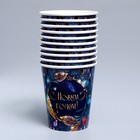 Стакан бумажный одноразовый «С Новым годом» - Фото 2