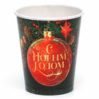 Стакан бумажный одноразовый «С Новым годом» - Фото 2