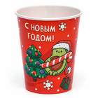 Стакан одноразовый бумажный одноразовый «С Новым годом», авокадо (комплект 10 шт) - фото 24579312 Стакан одноразовый бумажный одноразовый «С Новым годом», авокадо (комплект 10 шт) - фото 24579312