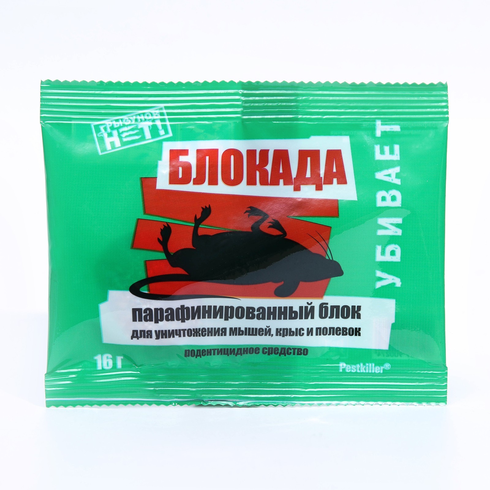 Купить Жидкость От Грызунов Для Авто