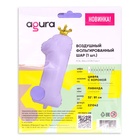 Воздушный шар фольгированный 32" «Цифра 1», матовый - Фото 3