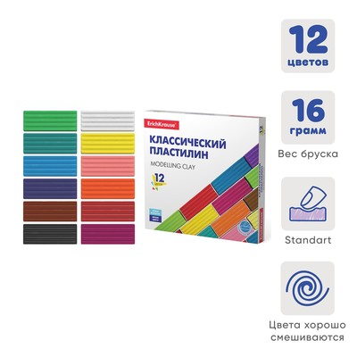 УЦЕНКА! Пластилин 12 цветов, 192 г, ErichKrause, в картонной упаковке