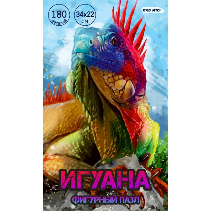Фигурный пазл «Игуана» 56106