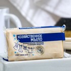 Мыло хозяйственное 72%, в обертке флоупак, 100 г - Фото 1