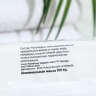 Мыло туалетное "Экстра", в обертке, флоупак, 100 г 9202149