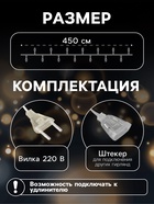 УЦЕНКА Гирлянда «Нить» 4.5 м с насадками «Цветочные шары», IP20, прозрачная нить, 15 LED, свечение белое, 220 В - Фото 2