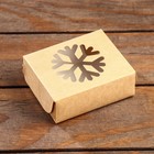 Коробка складная "Снежинка", крафт, 10 х 8 х 3,5 см - Фото 2