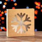 Коробка складная "Снежинка", крафт, 20 х 20 х 4 см - фото 320664612