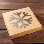 Коробка складная "Снежинка", крафт, 20 х 20 х 4 см - Фото 2