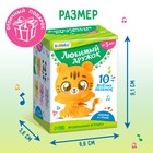 Музыкальная игрушка «Любимый дружок» 7562996 - фото 16335795
