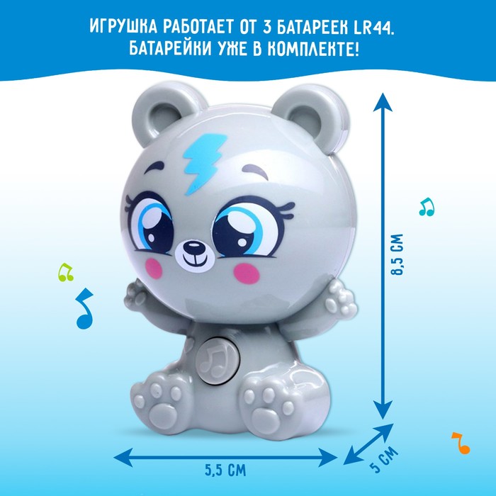 Музыкальная игрушка «Любимый дружок» 56109