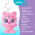 Музыкальная игрушка «Любимый дружок» - фото 21723741