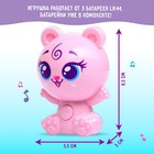 Музыкальная игрушка «Любимый дружок» - фото 21723743