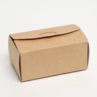 Коробка пищевая Slide, крафт, 15 х 9 х 7 см, набор 20 шт - фото 9913552