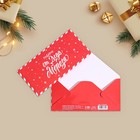 Конверт для денег «Подарок от Деда Мороза», 16,5 х 8 см, Новый год - фото 110709827