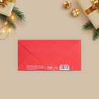 Конверт для денег «Подарок от Деда Мороза», 16,5 х 8 см - Фото 2