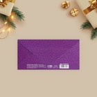 Конверт для денег «Счастливого Нового Года», 16,5 х 8 см - Фото 2
