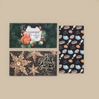 Конверт для денег, набор 10 штук, «Счастливого Нового Года!», 17×8 см 9144211