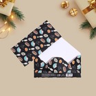 Конверт для денег, набор 10 штук, «Счастливого Нового Года!», 17×8 см 9144211