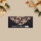 Конверт для денег, набор 10 штук, «Счастливого Нового Года!», 17×8 см 9144211