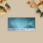 Конверт для денег, набор 10 штук, «Счастливого Нового Года!», 17×8 см 9144211