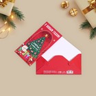 Конверт для денег, набор 10 штук, «Счастливого Нового Года!», 17×8 см 9144211