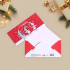 Конверт для денег, набор 10 штук, «С Наступающим!», 17 х 8 см - Фото 15