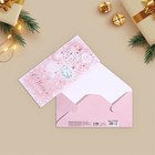Конверт для денег, набор 10 штук, «С Наступающим!», 17 х 8 см - Фото 5