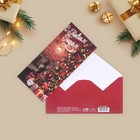 Конверт для денег, набор 10 штук, «С Наступающим!», 17 х 8 см - Фото 9