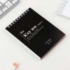 Скетчбук «Кк», А6, 40 листов, 100 г/м - Фото 2