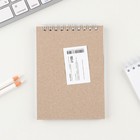 Скетчбук «Кк», А6, 40 листов, 100 г/м - Фото 4