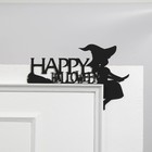 Декор на дверную раму «Happy Halloween», дерево, 24,8 х 0,3 х 16 см - фото 319008029