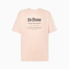 Футболка мужская No Detour, цвет бежевый, размер М - фото 21724047