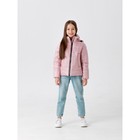 Куртка «Агата», рост 122 см, цвет розовый - фото 109902099