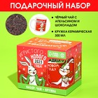 Подарочный набор «Игристого Нового Года»: чай чёрный с апельсином и шоколадом 50 г., кружка 300 мл. 7827348 - фото 9914003