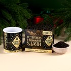 Новый год! Подарочный набор «Успехов и денежной удачи»: чай чёрный с апельсином и шоколадом 50 г., кружка 300 мл. - фото 22973938