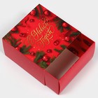 Подарочная коробка складная, новогодняя«Новогодние шары», 14 х 14 х 8 см, Новый год (комплект 2 шт) - фото 21724244