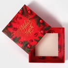 Подарочная коробка складная, новогодняя«Новогодние шары», 14 х 14 х 8 см, Новый год (комплект 2 шт) - фото 21724245