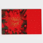 Подарочная коробка складная, новогодняя«Новогодние шары», 14 х 14 х 8 см, Новый год (комплект 2 шт) - фото 21724248