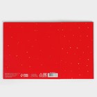 Подарочная коробка складная, новогодняя«Новогодние шары», 14 х 14 х 8 см, Новый год (комплект 2 шт) - фото 21724249