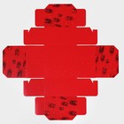 Подарочная коробка складная, новогодняя«Новогодние шары», 14 х 14 х 8 см, Новый год (комплект 2 шт) - фото 21724250