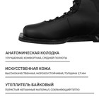 Ботинки лыжные Winter Star classic, NN75, искусственная кожа, цвет чёрный, лого белый, размер 35 - фото 23985599