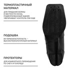 Ботинки лыжные Winter Star classic, NN75, искусственная кожа, цвет чёрный, лого белый, размер 35 - фото 23985601