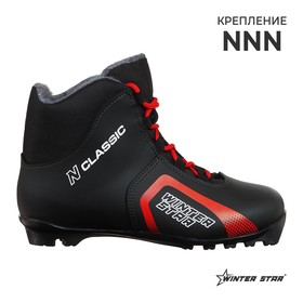 Ботинки лыжные Winter Star classic, NNN, искусственная кожа, цвет чёрный/красный, лого белый, размер 41