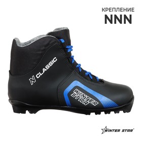 Ботинки лыжные Winter Star classic, NNN, р. 36, цвет чёрный/синий, лого белый