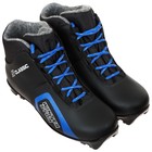 Ботинки лыжные Winter Star classic, NNN, искусственная кожа, цвет чёрный/синий, лого белый, размер 42 - Фото 7