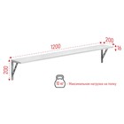 Полка с кронштейном, 1200х200, Белый - Фото 2