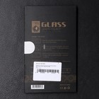 Защитное стекло Innovation 2D, для Xiaomi Redmi 10C, полный клей, черное - фото 51322530 Защитное стекло Innovation 2D, для Xiaomi Redmi 10C, полный клей, черное - фото 51322530