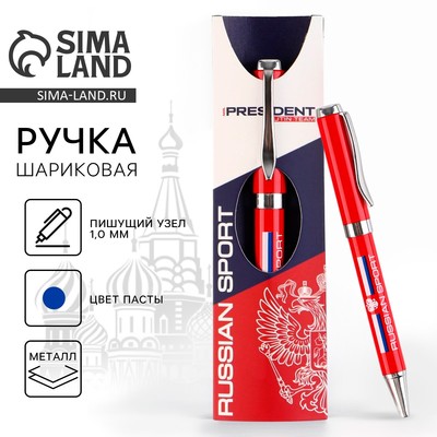 Ручка металл шариковая «Russian sport», синяя паста, 1 мм, фурнитура серебро